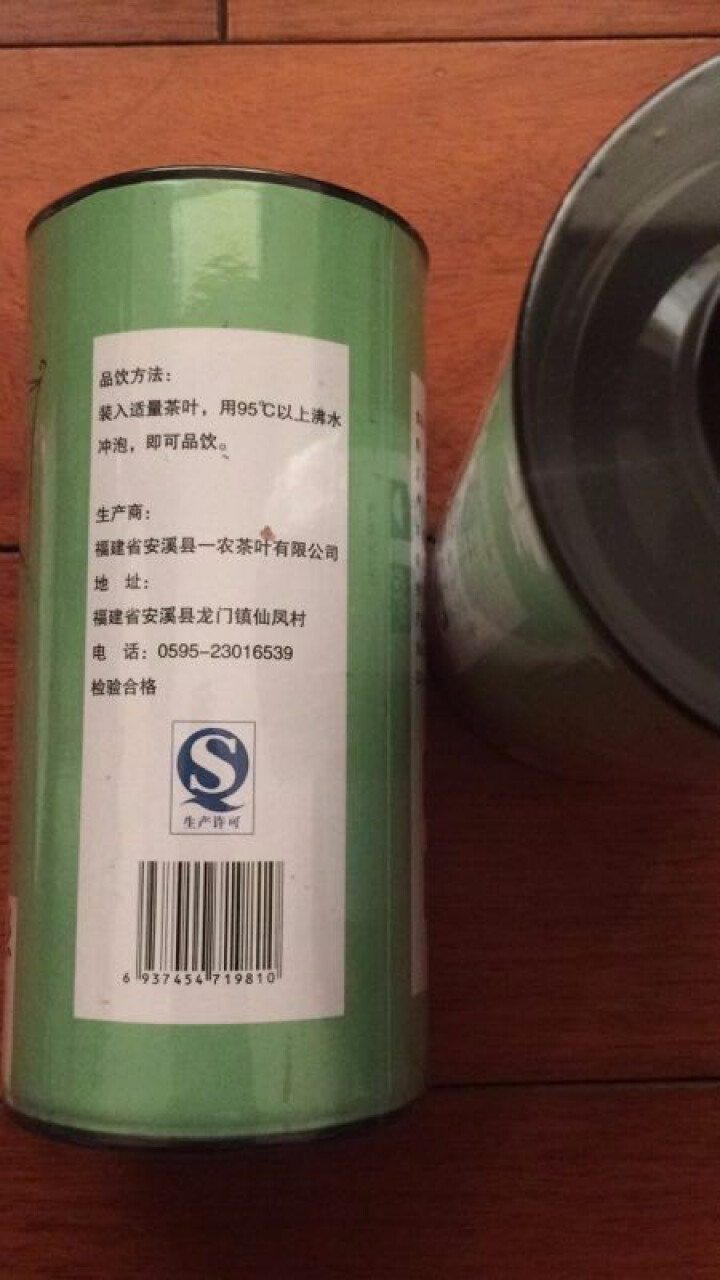 一农 山间禾木苦瓜茶2罐 40g/罐 养生茶饮 苦瓜茶2罐怎么样，好用吗，口碑，心得，评价，试用报告,第4张