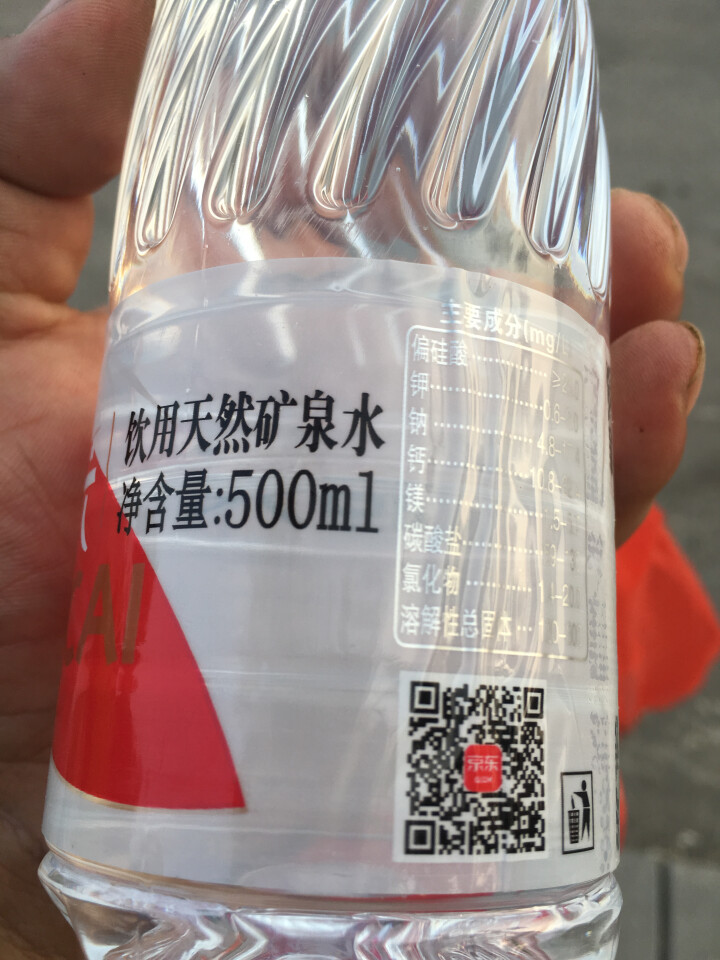 恒大 苏采饮用天然矿泉水 500ml*1瓶怎么样，好用吗，口碑，心得，评价，试用报告,第4张