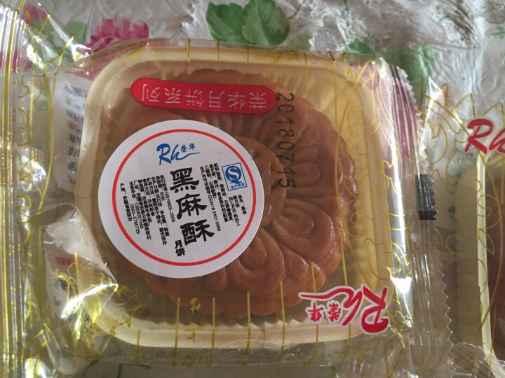 广式月饼100g 蛋黄莲蓉豆沙芝麻水蜜桃哈密瓜老式五仁水果味散装批发中秋节食品芝麻月饼礼盒 散装4个口味随机怎么样，好用吗，口碑，心得，评价，试用报告,第3张