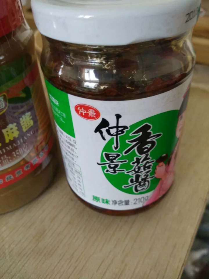 特产仲景香菇酱拌饭酱蘑菇酱原味下饭菜香辣奥尔良香菇酱 仲景65g原味 辣酱选一瓶怎么样，好用吗，口碑，心得，评价，试用报告,第2张