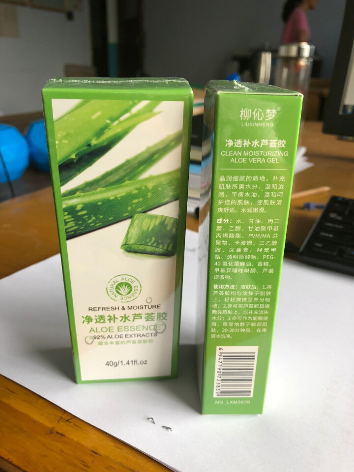 柳伈梦【京东专营】净透补水芦荟胶补水保湿晒后舒缓肌肤 一只怎么样，好用吗，口碑，心得，评价，试用报告,第2张