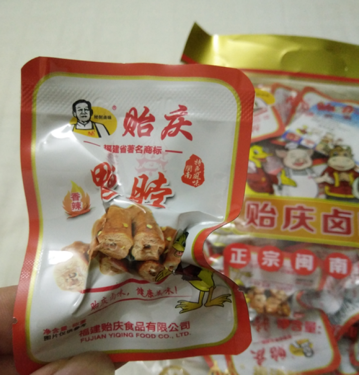 贻庆 旗舰店 福建特产风味小吃卤味休闲零食香辣卤鸭脖熟食小包装258g 香辣味怎么样，好用吗，口碑，心得，评价，试用报告,第7张