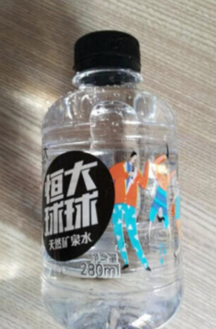 恒大 球球天然矿泉水小瓶 饮用水 瓶装水 280ml*1瓶怎么样，好用吗，口碑，心得，评价，试用报告,第2张