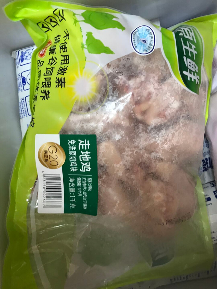 原生鲜 冷冻走地鸡 鸡块 1kg/袋怎么样，好用吗，口碑，心得，评价，试用报告,第2张