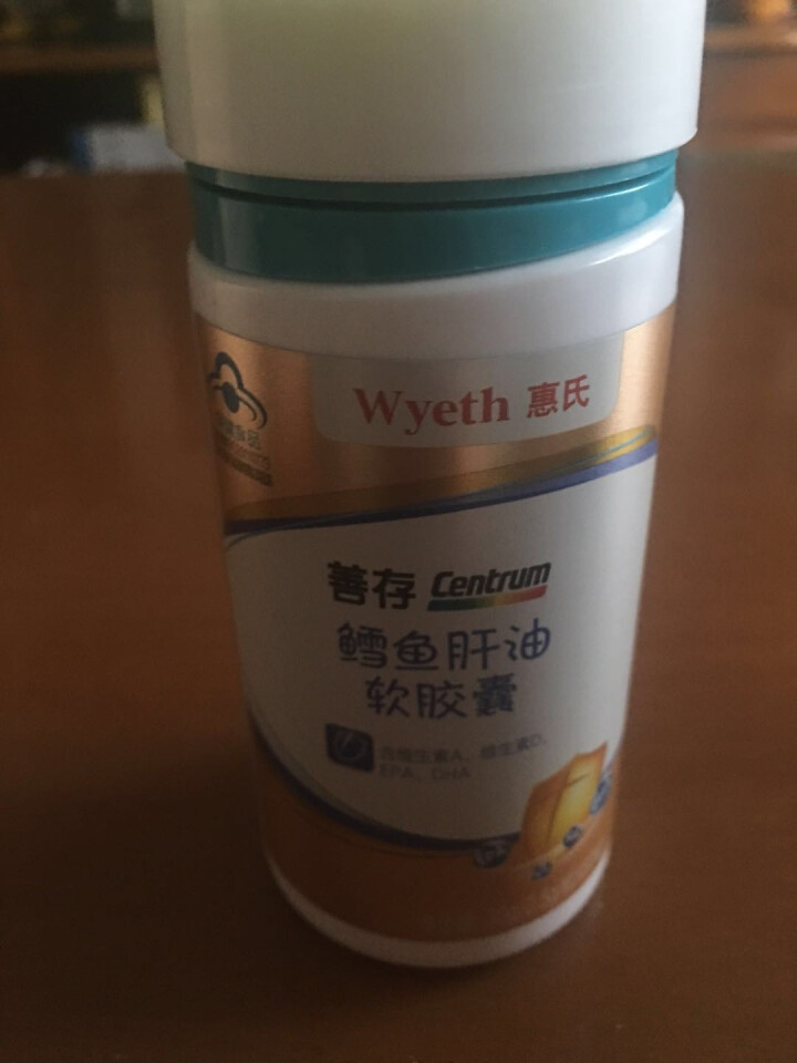 善存 Centrum 鳕鱼肝油软胶囊60粒（含维生素A、维生素D、EPA、DHA）怎么样，好用吗，口碑，心得，评价，试用报告,第3张