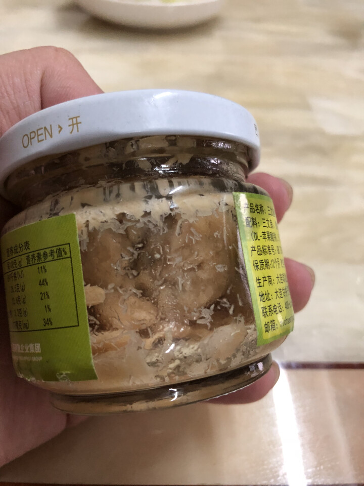 海大厨 日式儿童辅食三文鱼肉松 鱼松 肉酥 50克/罐 海鲜即食鱼制品罐头怎么样，好用吗，口碑，心得，评价，试用报告,第4张