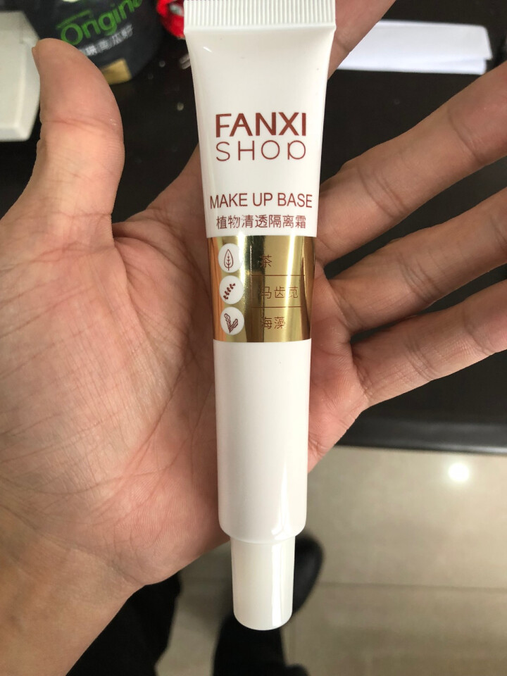 凡茜（fanxi）植物清透隔离霜30ml （妆前乳隔离彩妆隐形毛孔保湿提亮肤色bb霜）怎么样，好用吗，口碑，心得，评价，试用报告,第4张