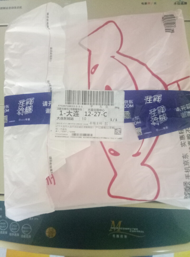 红功夫 麻辣小龙虾1.5kg 4,第2张