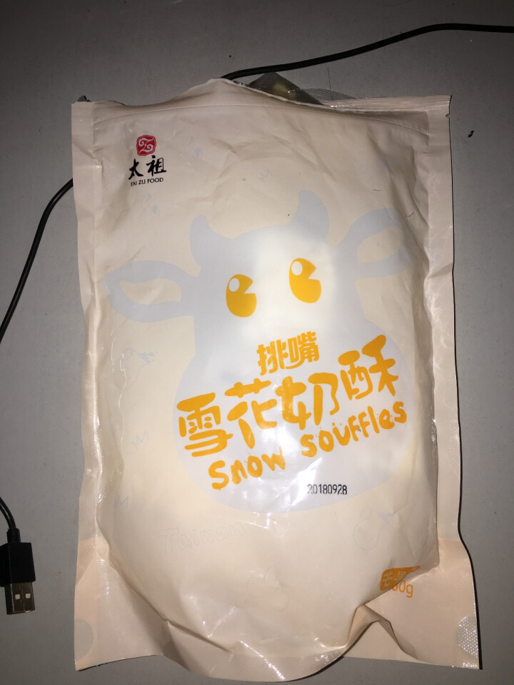 太祖（taizu） 网红雪花奶酥Q饼雪花酥180g 奶香味\椰香味\芒果味饼干糕点休闲办公茶点 奶香味 180g怎么样，好用吗，口碑，心得，评价，试用报告,第2张