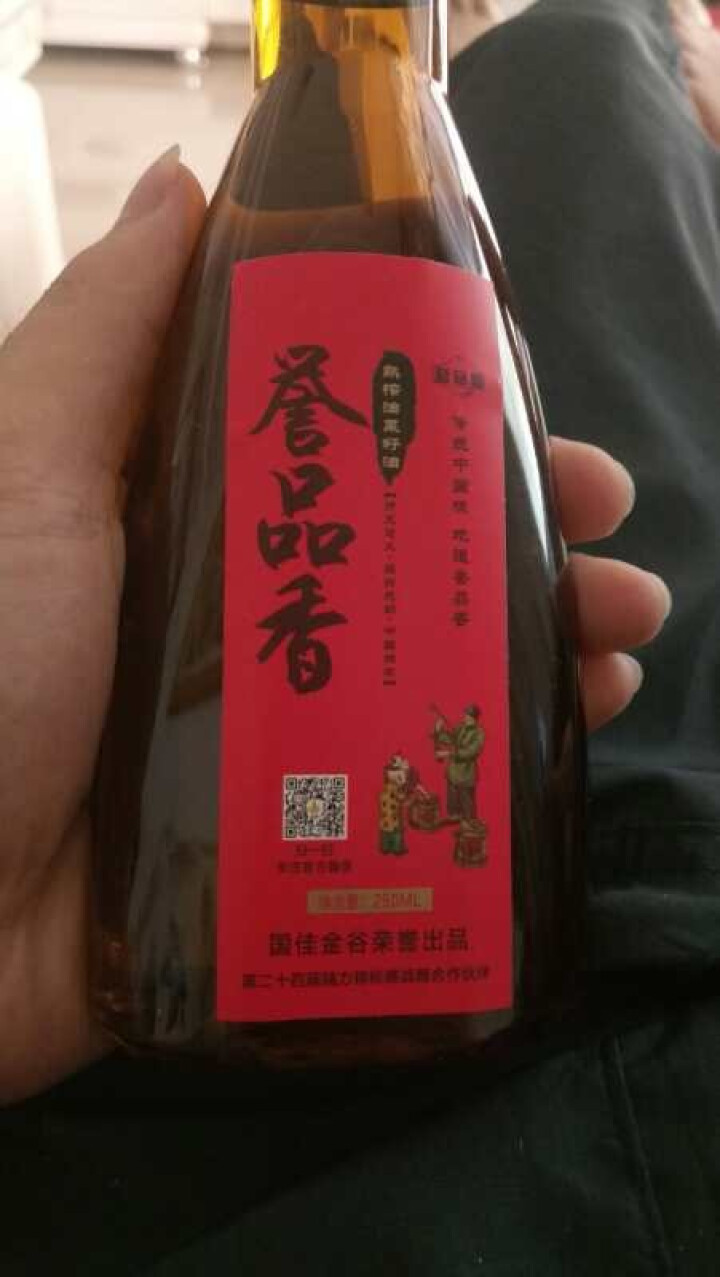 誉品香食用油 物理压榨 手工熟榨 油 非转基因油菜籽油 250mL 单瓶装怎么样，好用吗，口碑，心得，评价，试用报告,第2张