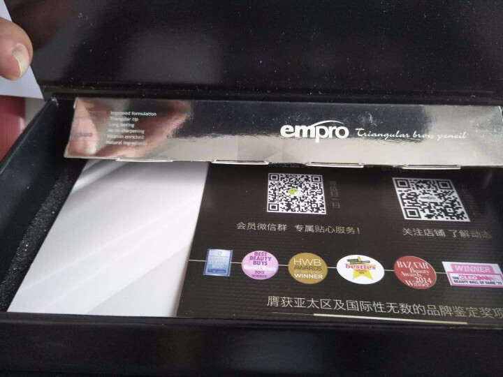 empro 医美博 魅惑三角眉笔 易画持久防水防汗不晕染不长痘 白色 e4铜咖啡怎么样，好用吗，口碑，心得，评价，试用报告,第3张