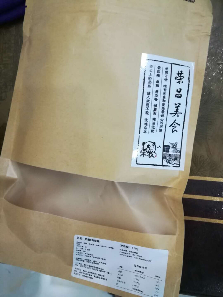 荣牧 香辣鸭脖子170g 卤味熟食麻辣 即食真空小包装怎么样，好用吗，口碑，心得，评价，试用报告,第3张