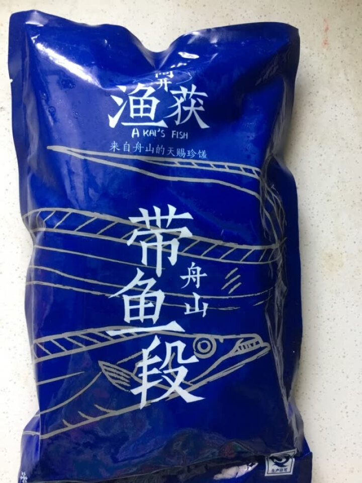 阿开渔获冷冻舟山带鱼段 (去脏)  600g 14,第2张