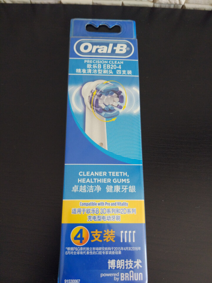 博朗 欧乐B（Oralb）电动牙刷头 4支装 精准清洁型 适配成人2D/3D全部型号 EB20,第4张