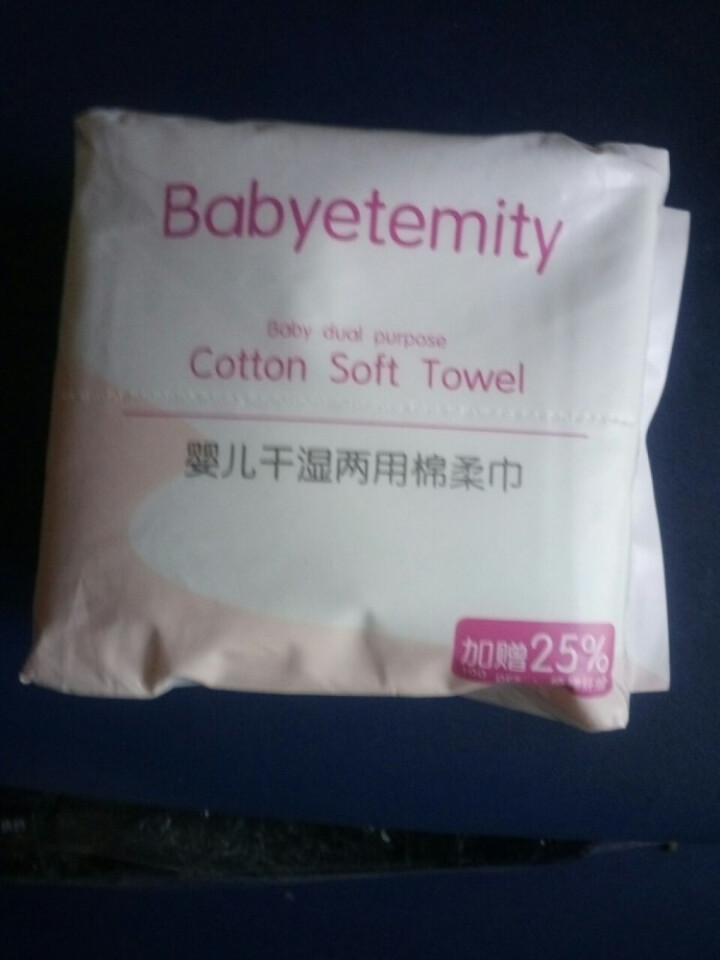 宝贝永恒（Babyetemity） 口手棉柔巾婴儿干湿两用100抽 干柔巾手帕纸 湿柔巾护理卸妆洁面 1包装怎么样，好用吗，口碑，心得，评价，试用报告,第2张