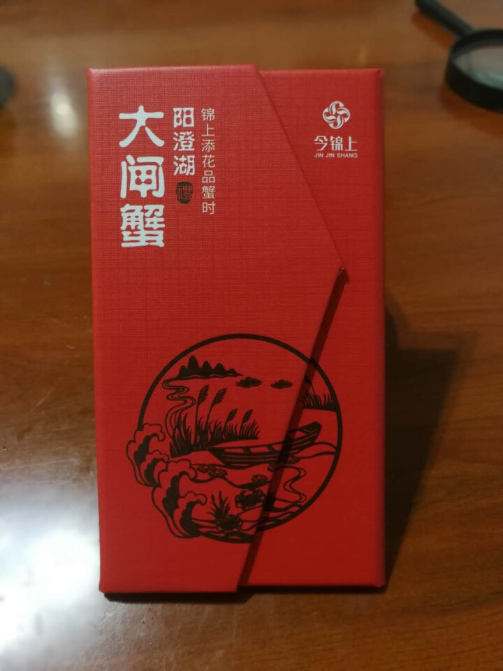 【礼券】今锦上 阳澄湖大闸蟹1588型 公蟹4.0两/只 母蟹3.0两/只 4对8只螃蟹怎么样，好用吗，口碑，心得，评价，试用报告,第2张