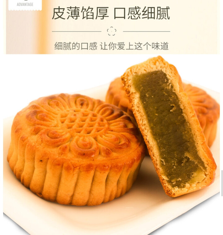 广式月饼多口味散装迷你小月饼35g独立包装水果味清真糕点点心黑芝麻果仁 8个随机口味怎么样，好用吗，口碑，心得，评价，试用报告,第3张