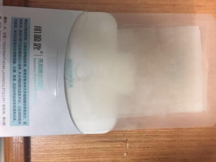 【单片特价试用】玻尿酸原液面膜女28ml/片 温和配方密集补水去痘印168小时长效保湿提亮肤色怎么样，好用吗，口碑，心得，评价，试用报告,第4张