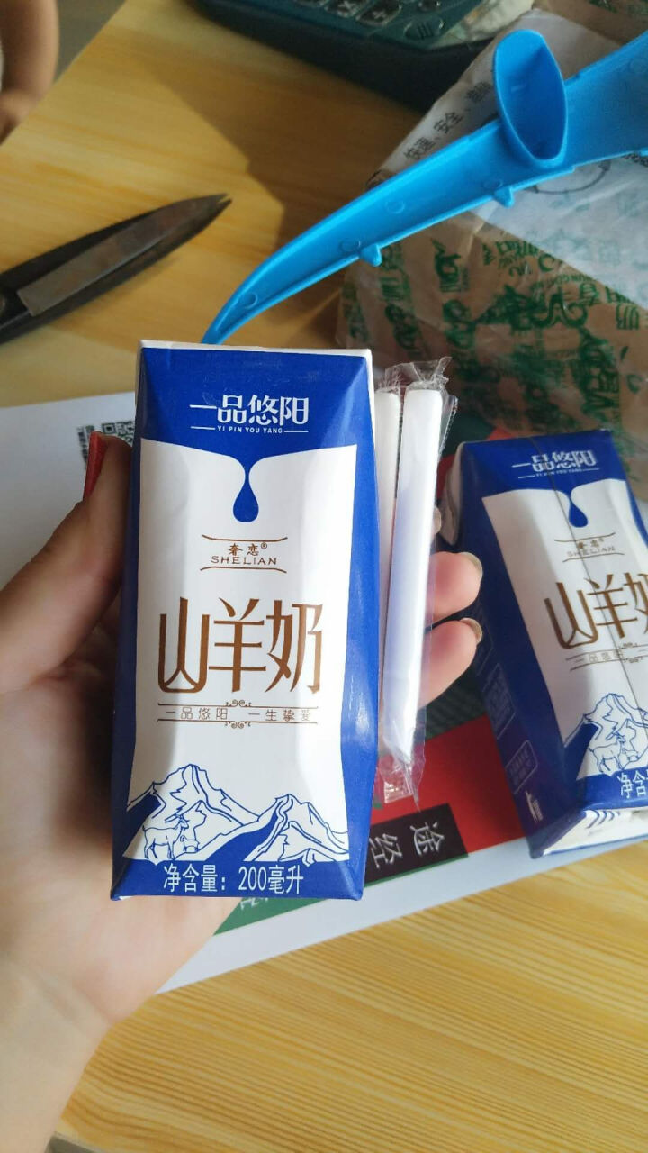 奢恋一品悠阳山羊奶新鲜液态沂蒙羊奶180ml*12袋/箱非纯羊奶 2袋试喝怎么样，好用吗，口碑，心得，评价，试用报告,第2张