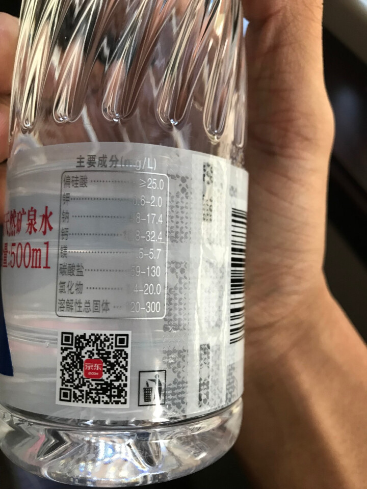 恒大 苏采天然矿泉水 饮用水 非纯净水 个性瓶身高颜值 500ml*1瓶怎么样，好用吗，口碑，心得，评价，试用报告,第3张