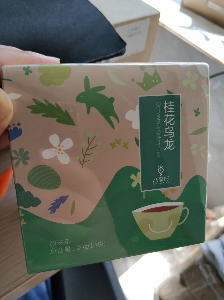 【京东自有品牌】八享时桂花乌龙茶10袋（2g*10）透明三角茶包 时尚铁观音怎么样，好用吗，口碑，心得，评价，试用报告,第2张