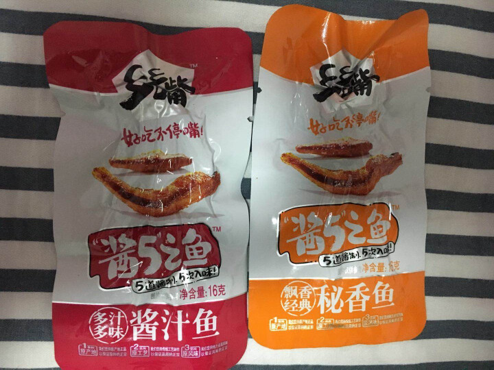 乡乡嘴 【买2份减2元】小汁鱼零食大礼包整袋混合20包毛毛鱼 湖南特色小吃小鱼仔麻辣鱼块小鱼干 混合口味20包怎么样，好用吗，口碑，心得，评价，试用报告,第3张