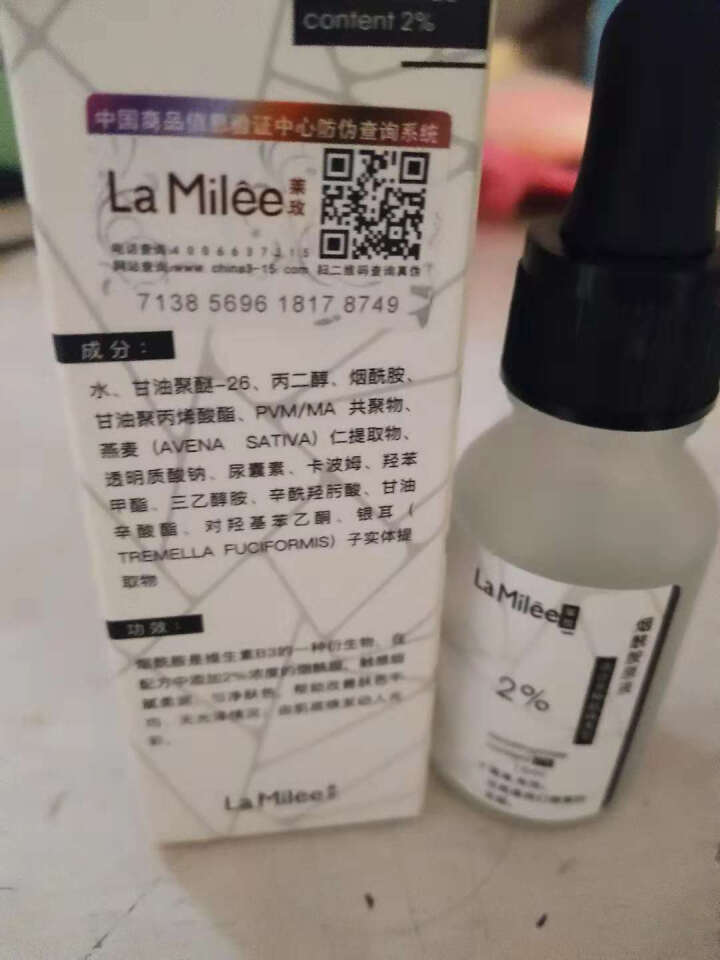 LaMilee莱玫 烟酰胺原液 补水保湿祛黄提亮肤色美肤白皙小白瓶面部精华液怎么样，好用吗，口碑，心得，评价，试用报告,第3张