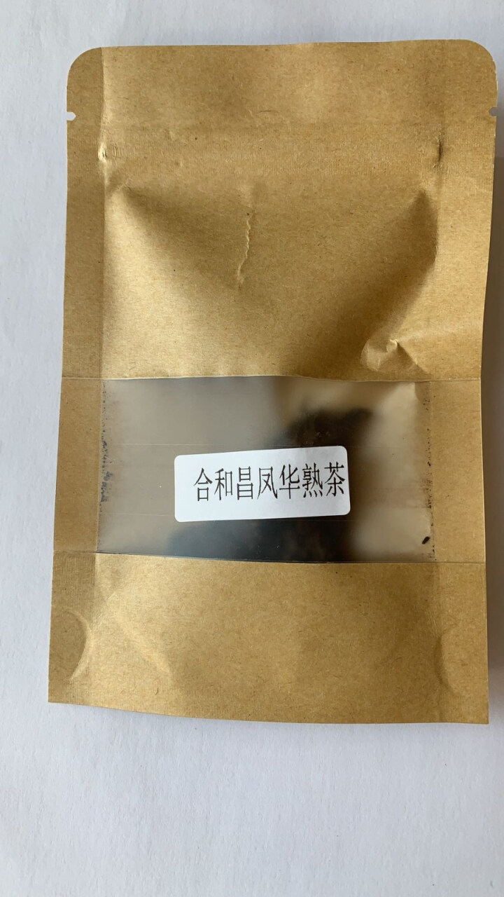 合和昌 凤华 生茶 普洱饼茶2018年新品合系列生茶 云南茶叶357g一饼 2018凤华熟茶试饮8克/袋怎么样，好用吗，口碑，心得，评价，试用报告,第2张