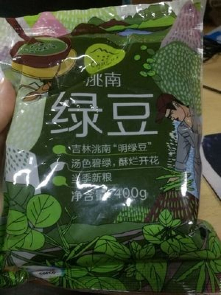 中粮初萃 杂粮礼盒2400g（6袋装）小米 绿豆 黄豆 燕麦 玉米碴 红豆怎么样，好用吗，口碑，心得，评价，试用报告,第2张