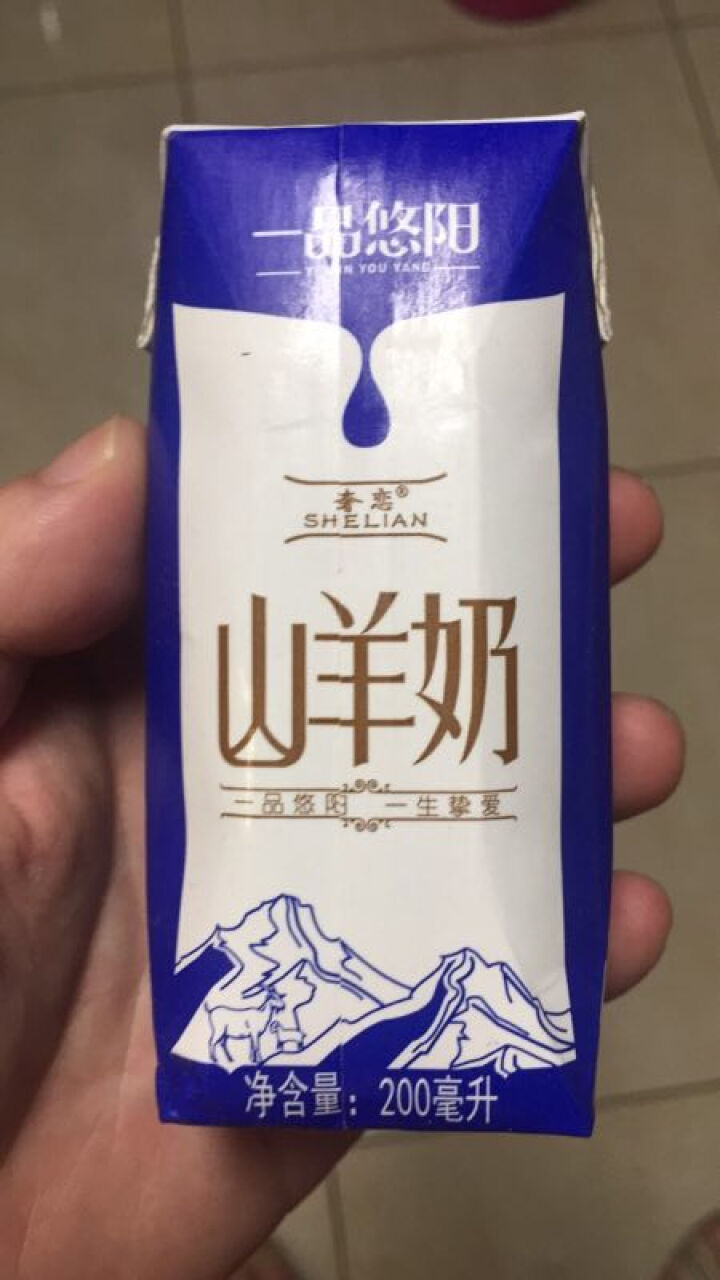 奢恋一品悠阳山羊奶新鲜液态沂蒙羊奶180ml*12袋/箱非纯羊奶 2袋试喝怎么样，好用吗，口碑，心得，评价，试用报告,第2张