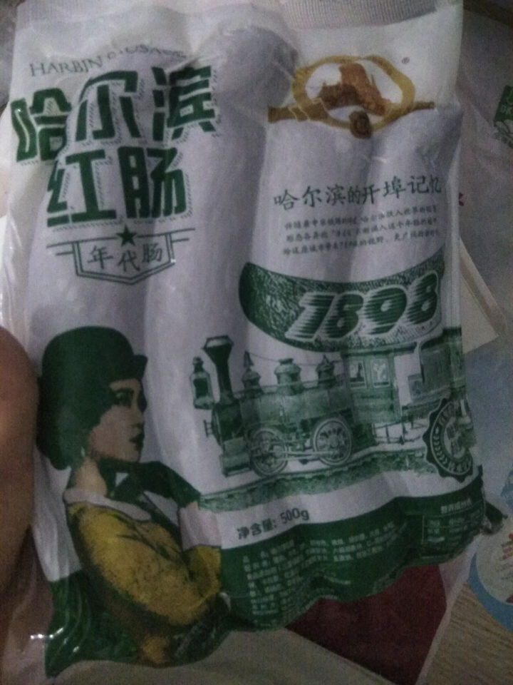 哈尔滨红肠 500g 1898年代肠 猪肉+牛肉肠 烧烤食材 火腿肠 东北特产怎么样，好用吗，口碑，心得，评价，试用报告,第3张