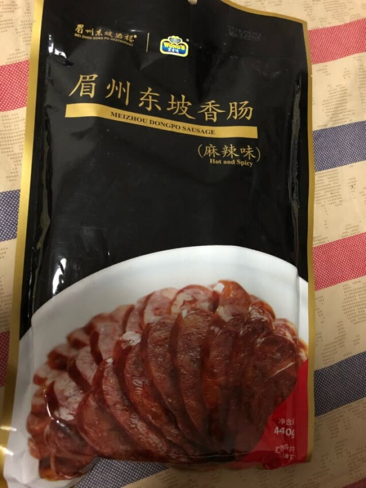 王家渡 眉州东坡香肠 麻辣味  440g/袋 眉州东坡酒楼同款 川味腊肠 方便速食 食用百搭怎么样，好用吗，口碑，心得，评价，试用报告,第3张