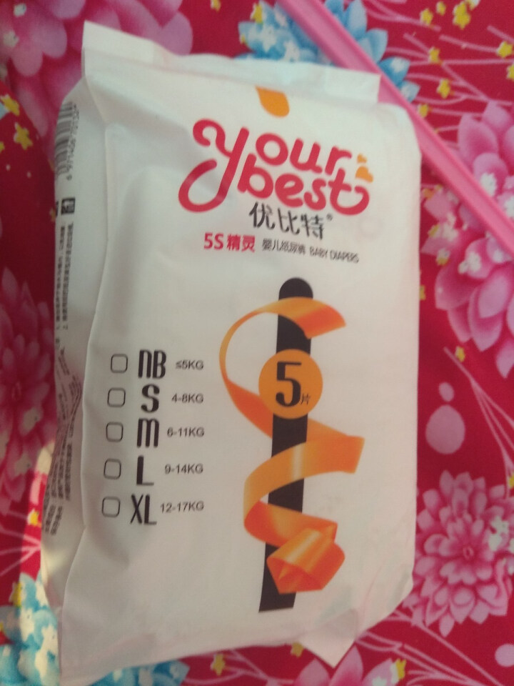 优比特 【yourbest】婴儿纸尿裤 柔薄瞬吸系列 单片独立包装 M码5片装 中号尿不湿（6,第2张