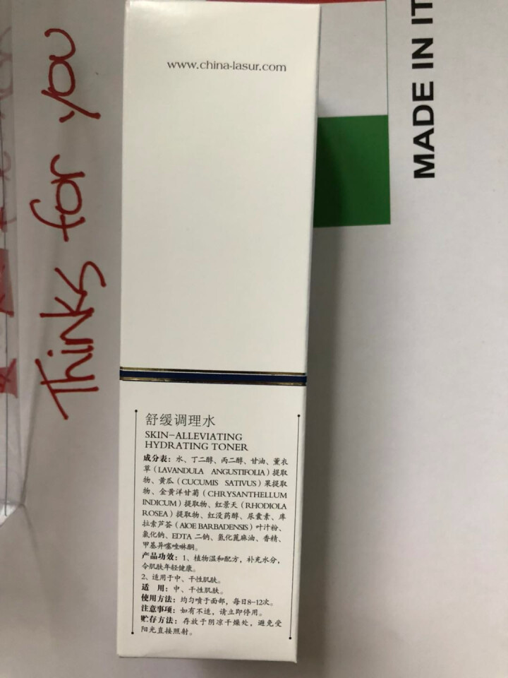 一清堂YQT舒缓调理水100ml 温和修复敏感肌肤去红血丝补水保湿爽肤水专柜正品怎么样，好用吗，口碑，心得，评价，试用报告,第3张