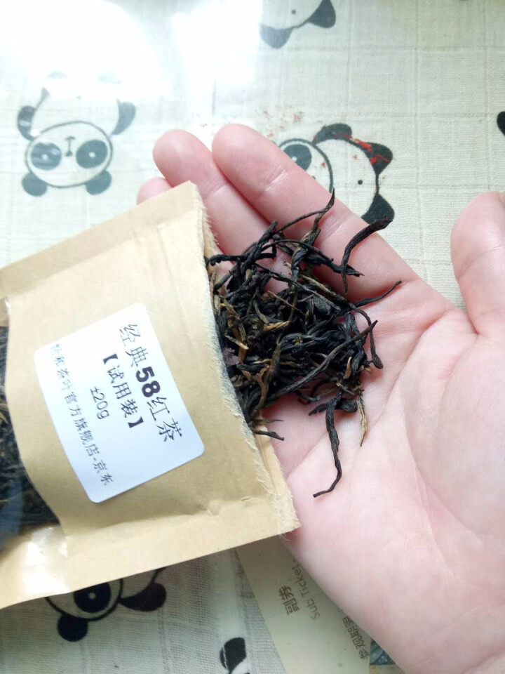 【试用装±20g】恬和 云南风庆滇红茶叶 经典58 松针 工夫红茶20g怎么样，好用吗，口碑，心得，评价，试用报告,第3张