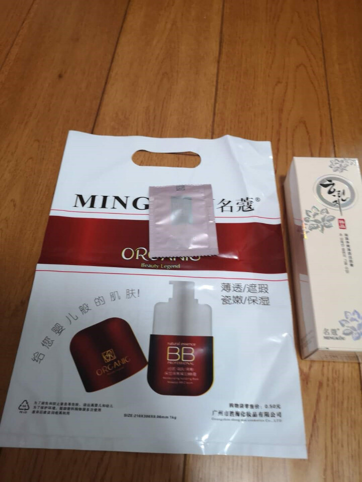 名蔻（MINGKOU）化妆品套装正品女学生夏季面部补水保湿滋润护肤品组合韩品护肤系列套盒 海藻净爽洁面膏怎么样，好用吗，口碑，心得，评价，试用报告,第3张