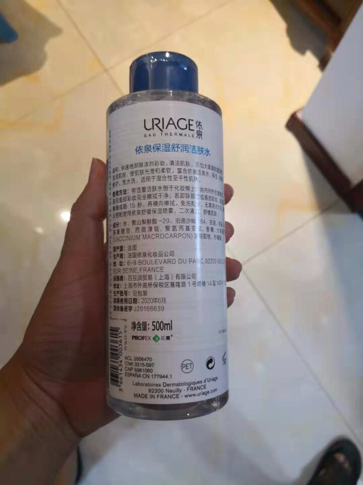 法国依泉（Uriage）保湿舒润洁肤水500ml（保湿 卸妆水 敏感肌）怎么样，好用吗，口碑，心得，评价，试用报告,第3张