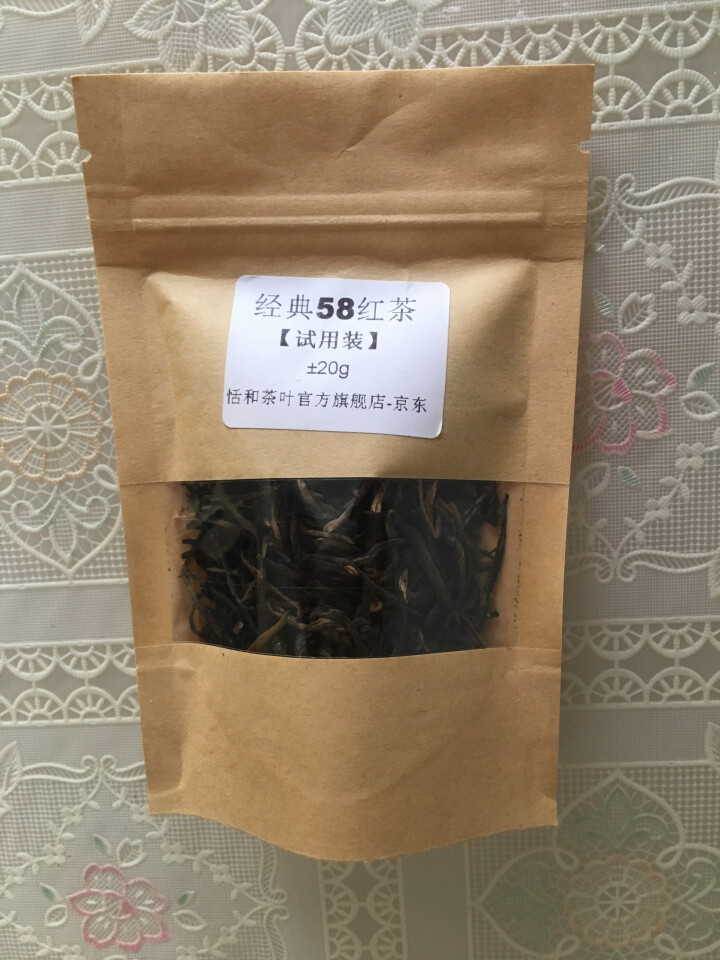 【试用装±20g】恬和 云南风庆滇红茶叶 经典58 松针 工夫红茶20g怎么样，好用吗，口碑，心得，评价，试用报告,第2张