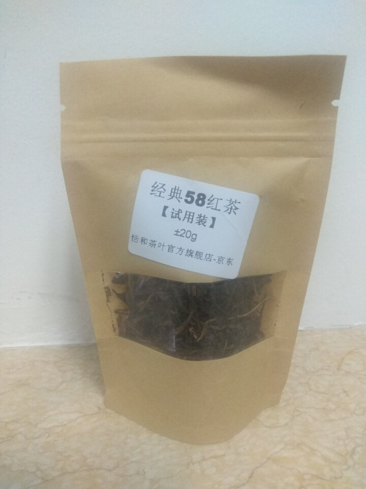 【试用装±20g】恬和 云南风庆滇红茶叶 经典58 松针 工夫红茶20g怎么样，好用吗，口碑，心得，评价，试用报告,第2张