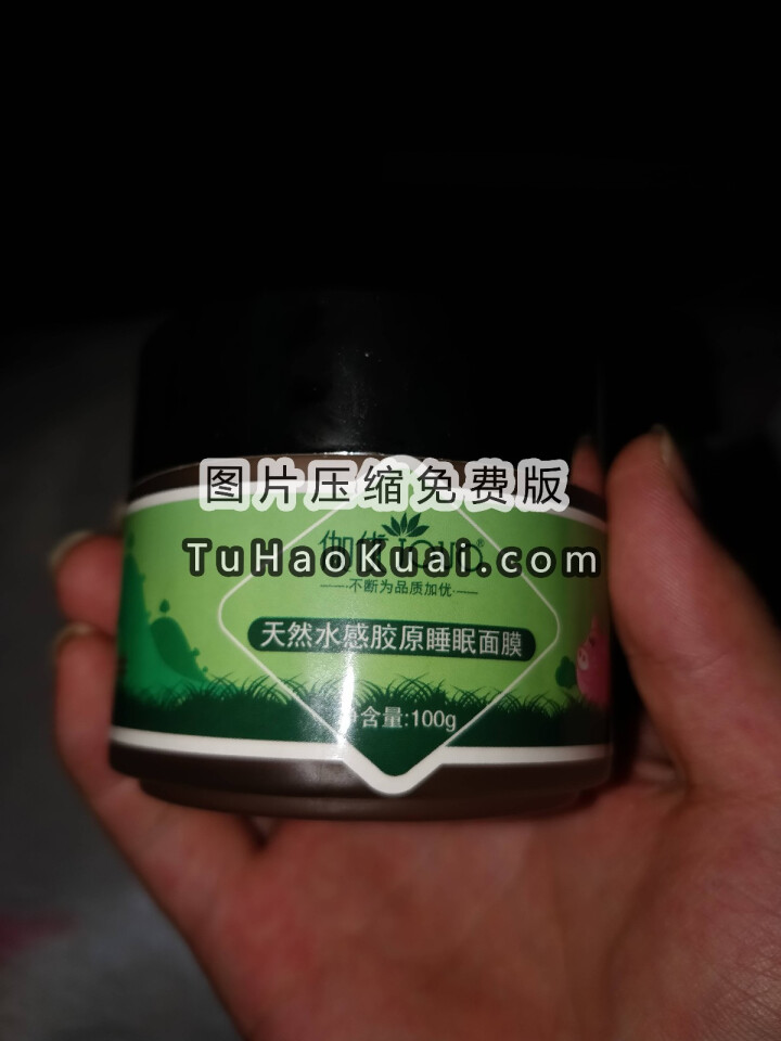 【30天内不满意退全款】正品小猪皮面膜胶原蛋白睡眠免洗面膜补水保湿果冻面膜非韩国布丁豆腐酸奶怎么样，好用吗，口碑，心得，评价，试用报告,第3张