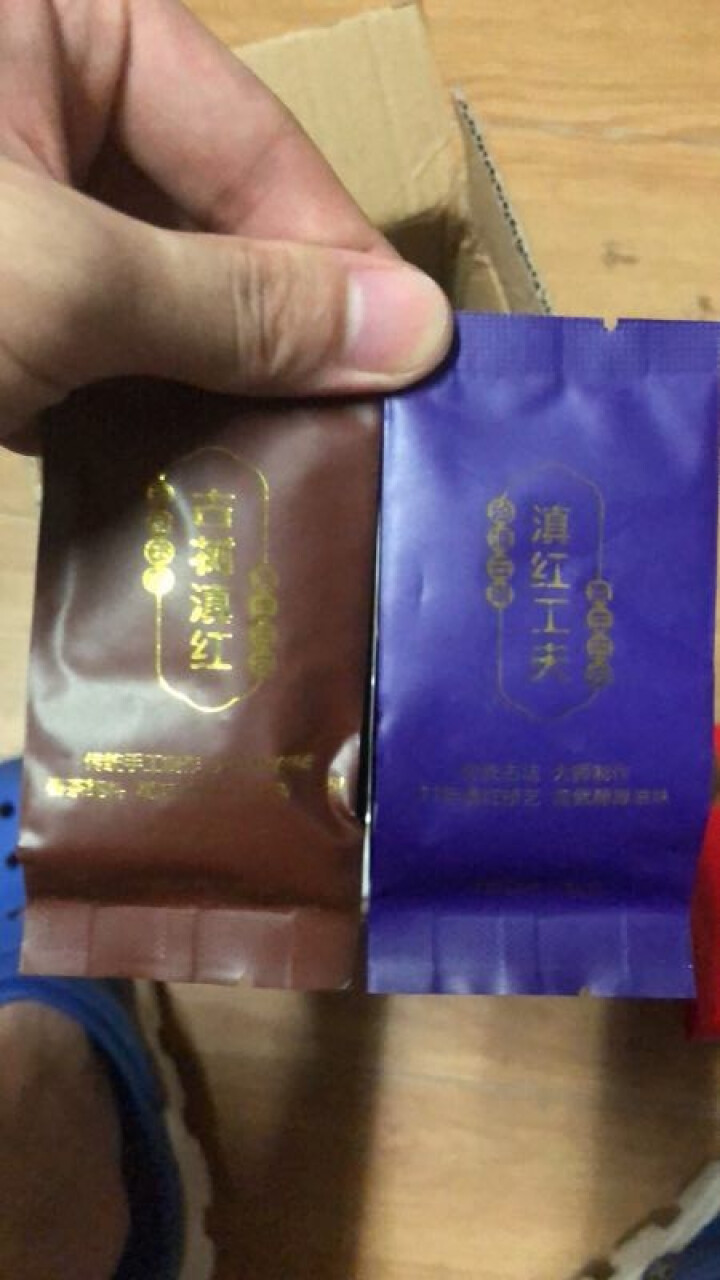 红茶茶叶 凤庆滇红茶经典58松针 古树红茶功夫红茶特级 云南滇红茶怎么样，好用吗，口碑，心得，评价，试用报告,第3张