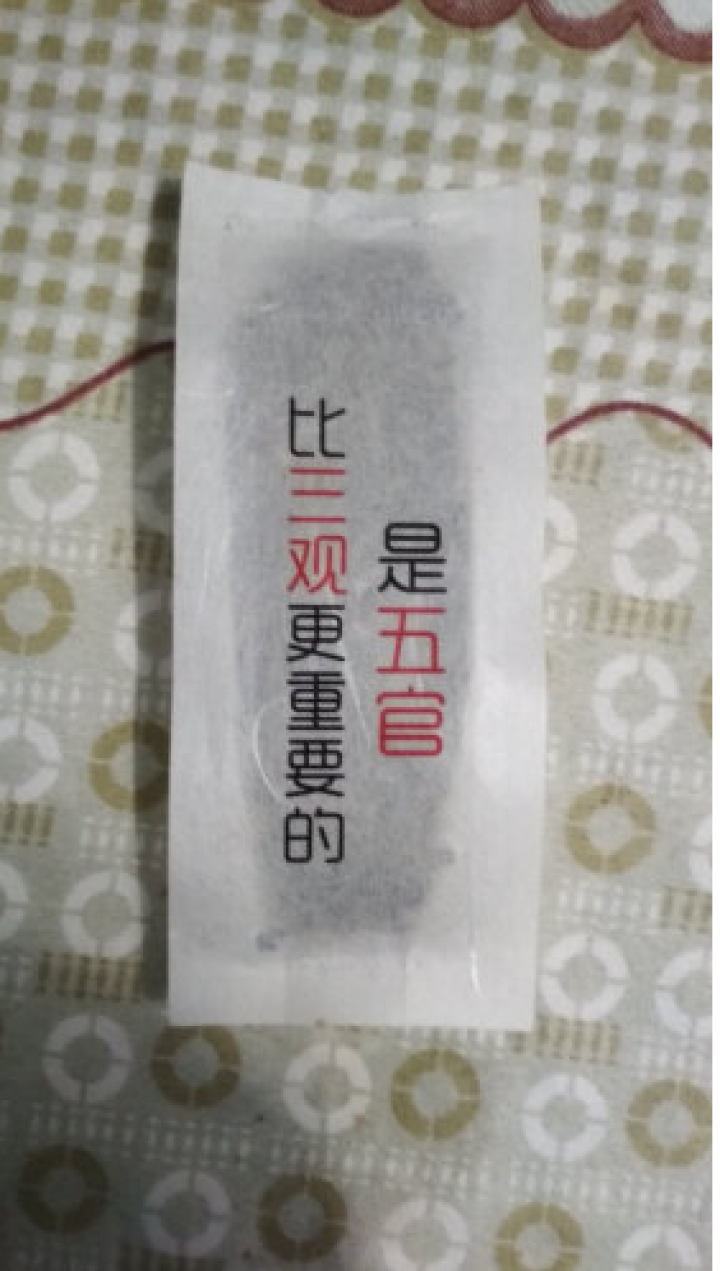 楠浔府集市 宁夏特级黑枸杞 超值小袋装 25g怎么样，好用吗，口碑，心得，评价，试用报告,第2张