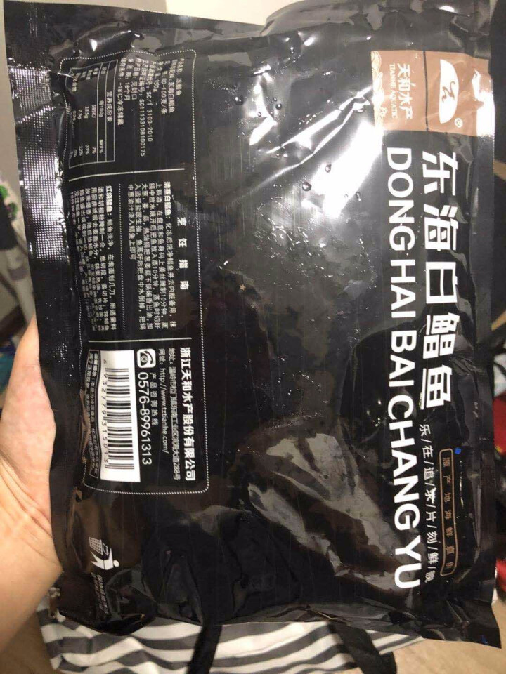 天和水产 冷冻东海冻鲳鱼 350g 4条 袋装怎么样，好用吗，口碑，心得，评价，试用报告,第3张