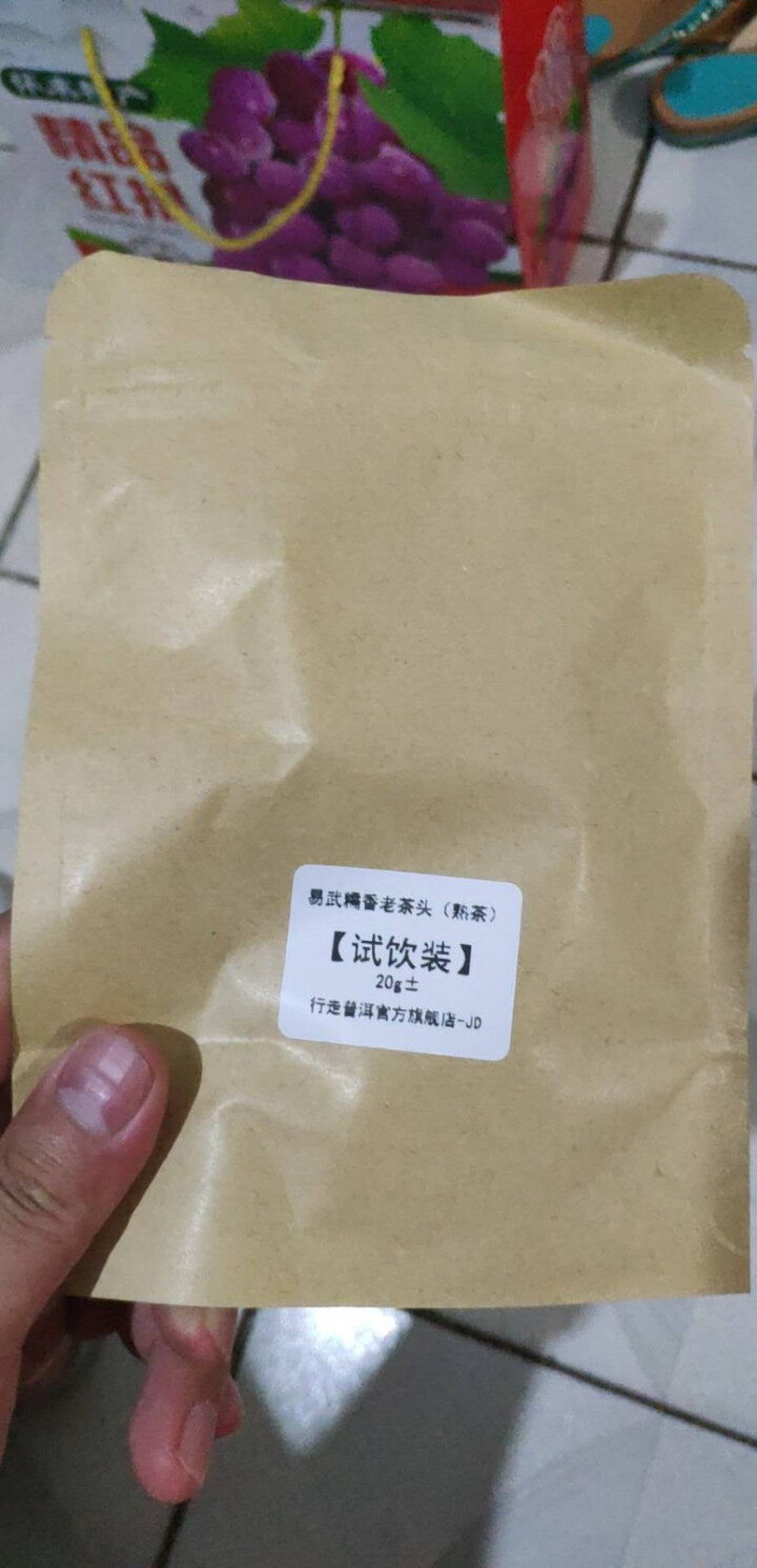 易武糯香茶头 试饮装怎么样，好用吗，口碑，心得，评价，试用报告,第2张