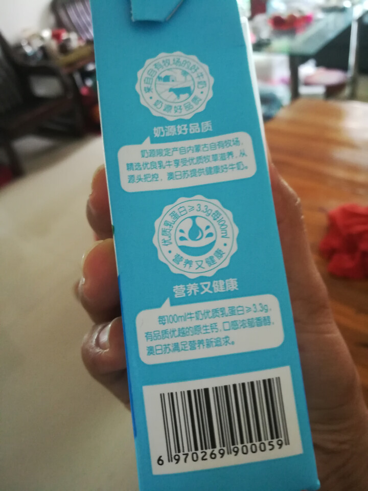 澳日苏 牧场精品纯牛奶   250ml*12盒 礼盒装怎么样，好用吗，口碑，心得，评价，试用报告,第2张