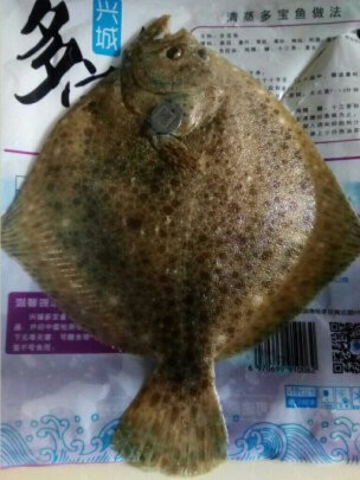 兴城多宝鱼 非二去350g 1条 袋装  鲜活冷冻  可追溯海鱼 烧烤食材 海鲜水产怎么样，好用吗，口碑，心得，评价，试用报告,第2张