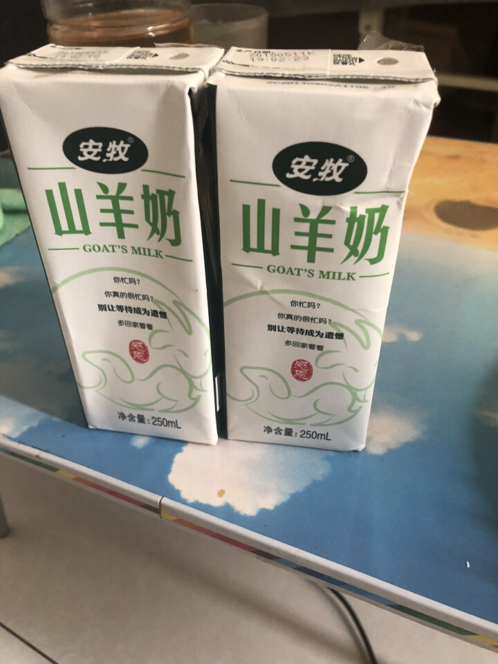 安牧羊奶新鲜液态专业脱膻山羊奶250ml/盒适合孕妇儿童老年人饮用高营养蛋白山羊奶月卡季卡试喝装 2盒试喝装怎么样，好用吗，口碑，心得，评价，试用报告,第3张