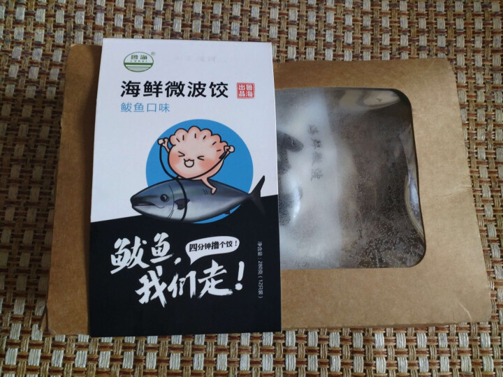 鲁海 海鲜微波水饺 鲅鱼口味 280g （12只）怎么样，好用吗，口碑，心得，评价，试用报告,第2张