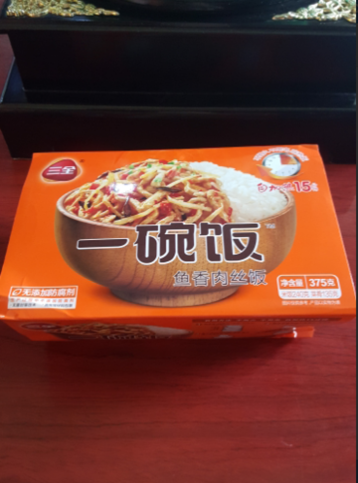 三全 自加热米饭 鱼香肉丝口味 375g怎么样，好用吗，口碑，心得，评价，试用报告,第3张