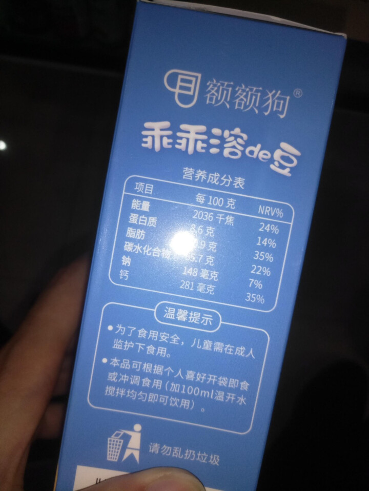 【额额狗品牌】宝宝零食益生菌溶豆酸奶入口即化溶豆豆儿童辅食 原味怎么样，好用吗，口碑，心得，评价，试用报告,第4张